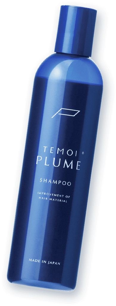 TEMOI PLUME | 《テモイプルームシリーズ》